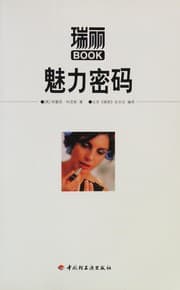 Tapa de Mei li mi ma