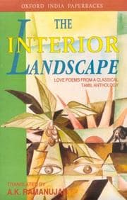 Tapa de Interior Landscape