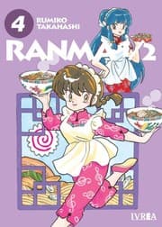 Tapa de らんま⁠1/2 7‐8