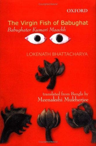Tapa de Bābughāṭera kumārī mācha