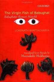 Tapa de Bābughāṭera kumārī mācha