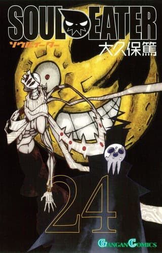 Tapa de Soul Eater vol. 24