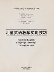 Tapa de Er tong ying yu jiao xue shi yong ji qiao