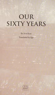 Tapa de Our sixty years