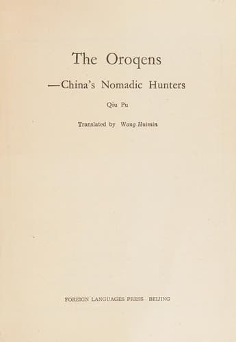 Tapa de The Oroqens