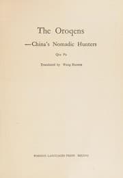 Tapa de The Oroqens