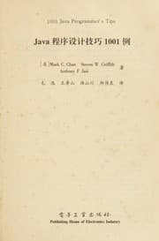Tapa de Java chengxu sheji jiqiao 1001 li