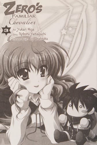 Tapa de Zero's familiar chevalier