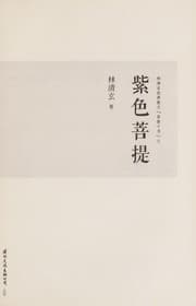 Tapa de Zi se pu ti
