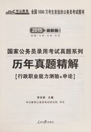 Tapa de Li nian zhen ti jing jie