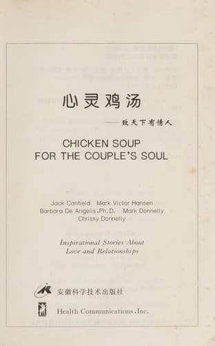 Tapa de Chicken Soup for the Couple's Soul