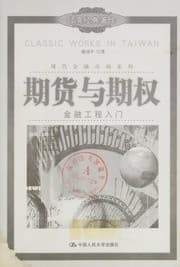 Tapa de Qi huo yu qi quan