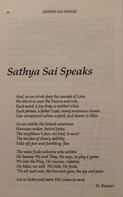 Tapa de Sathya sai geeta