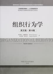 Tapa de Zu zhi xing wei xue
