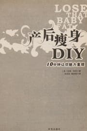 Tapa de Chan hou shou shen DIY