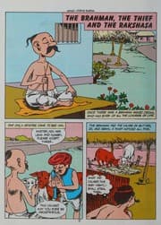 Tapa de Panchatantra