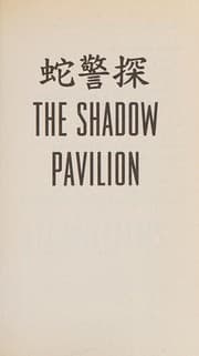 Tapa de The shadow pavilion
