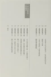 Tapa de Zhu jue de tiao jian