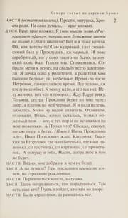 Tapa de Russkoe varenʹe i drugoe