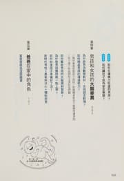 Tapa de Jiao chu hao er zi
