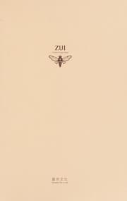 Tapa de Zui hou yi zhi mao