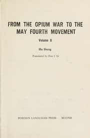Tapa de From the Opium War to the May 4th Movement