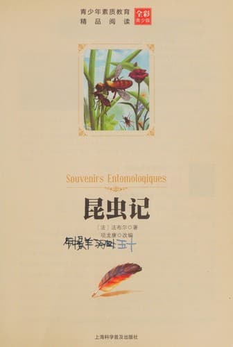 Tapa de Kun Chong Ji