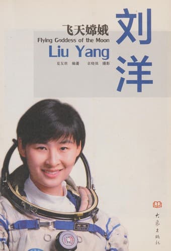 Tapa de Fei tian Chang'e