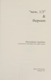 Tapa de "Now, 1/3" & thepoem