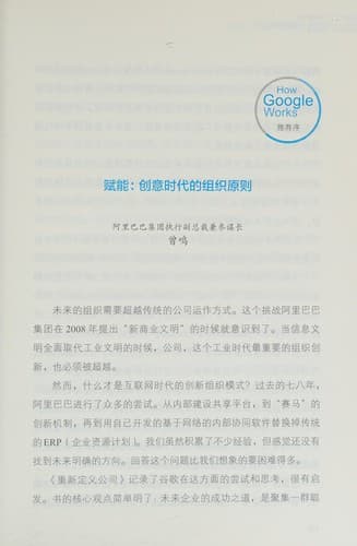 Tapa de Chong xin ding yi gong si