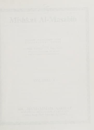 Tapa de Mishkat al-masabih