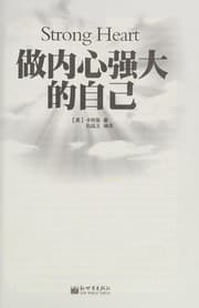 Tapa de Zuo nei xin qiang da de zi ji