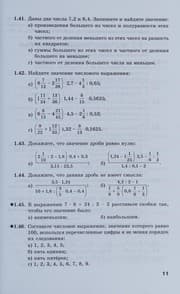 Tapa de Algebra