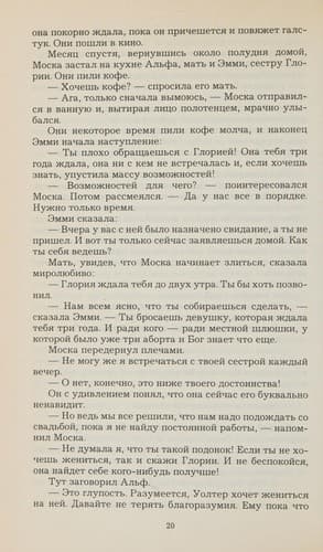 Tapa de Arena mraka