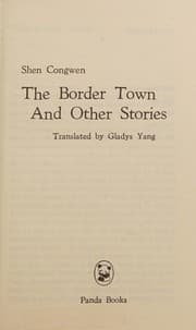 Tapa de The border town and other stories
