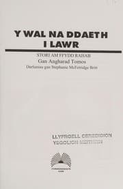Tapa de Y wal na ddaeth i lawr