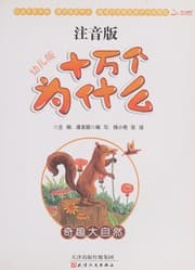 Tapa de Qi qu da zi ran