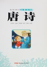 Tapa de Tang si