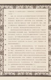 Tapa de Bai la tu de zhi hui