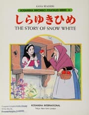 Tapa de The Story of Snow White (Kodansha Nihongo Folktales, No 5)