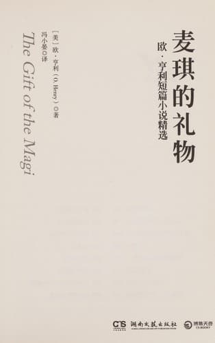Tapa de Mai qi de li wu