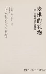 Tapa de Mai qi de li wu