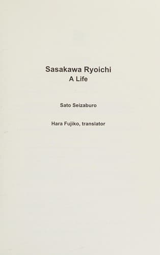 Tapa de Sasakwa Ryoichi