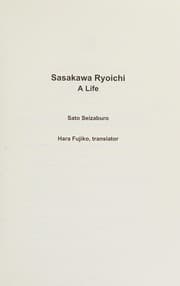 Tapa de Sasakwa Ryoichi