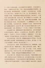 Tapa de Zhang Qian