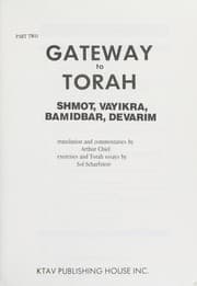 Tapa de Gateway to Torah