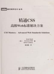 Tapa de Jing tong CSS