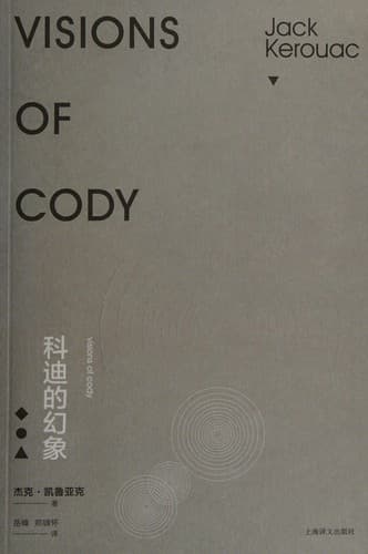 Tapa de Ke di de huan xiang
