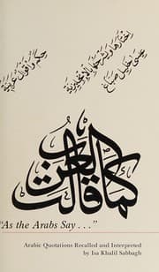 Tapa de "As the Arabs say-- "