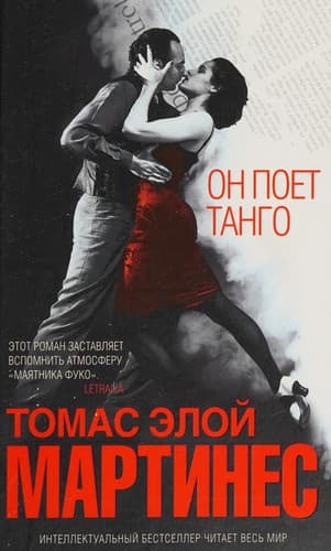 Tapa de On poet tango